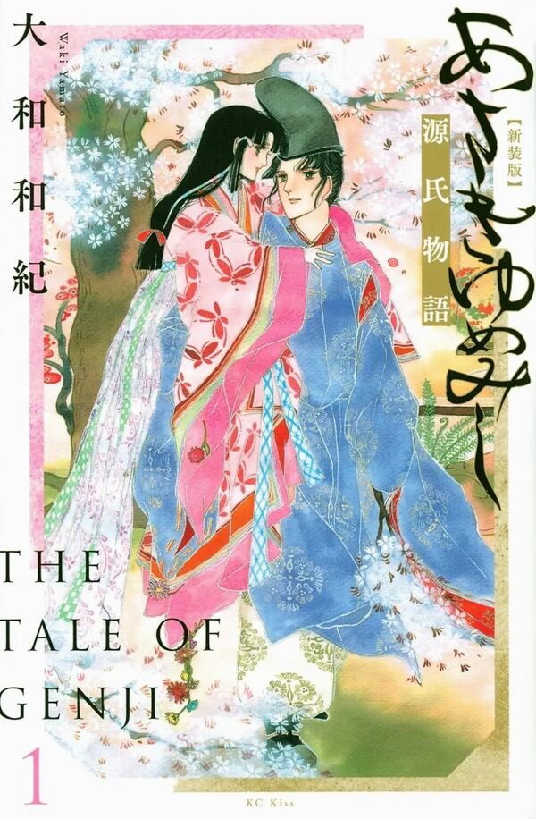Asakiyumemishi - The Tale of Genji